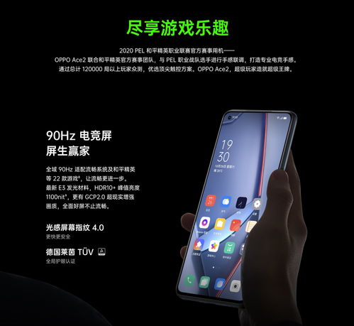 oppo手机价格大全图片大全,oppo手机大全价格表