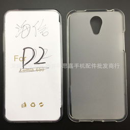手机配件批发平台,手机配件批发平台app