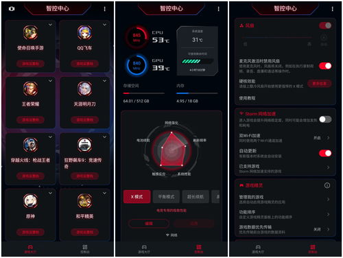手机游戏排行榜前十名网络游戏,手机网络游戏排行榜2020前十名