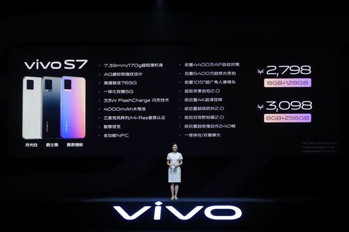 vivo首发高通8gen2,vivo高通骁龙八核处理器好不好