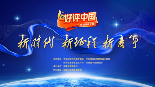 盛大官网,盛大官网传奇世界元神版手游