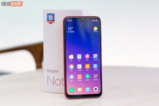 红米note7,红米note7pro有nfc功能吗