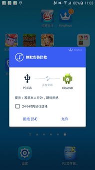 kingroot官网,kingroot官网网站