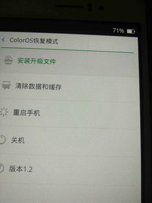 oppoa37m怎么恢复出厂设置,oppoa37m强制解除开机密码