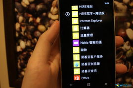 诺基亚lumia铃声,诺基亚铃声espionage