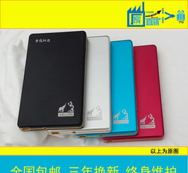 移动硬盘排名前十的品牌,硬盘排行榜前十名