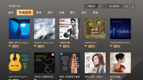 索尼音乐官网,日本索尼音乐官网