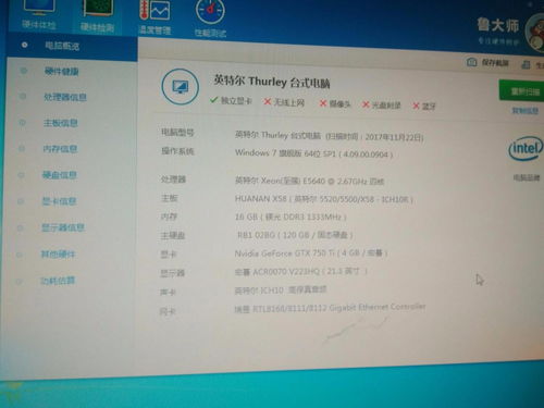 电脑配置报价大全,中关村电脑配置报价大全