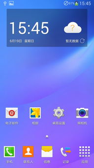 rom刷机包下载,iosrom刷机包下载