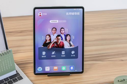 步步高家教机家长管理,步步高家教机家长管理怎么解绑
