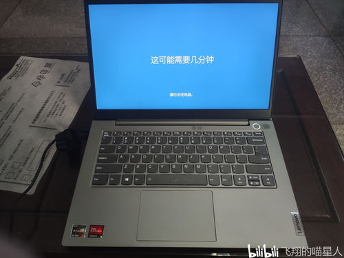 联想电脑管家官网,联想电脑管家官网是什么