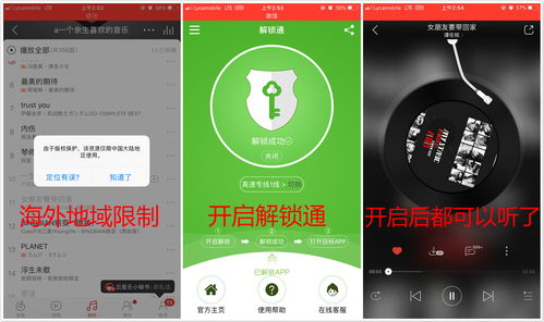 联想应用中心app下载,联想应用中心app下载官网
