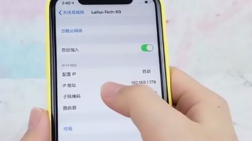 手机修改wifi密码,手机修改wifi密码入口