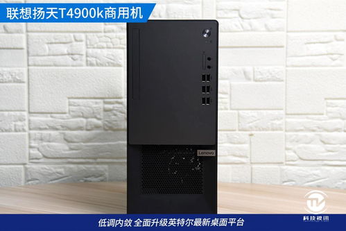 扬天t4900ks,扬天t4900ks00光驱卡住了