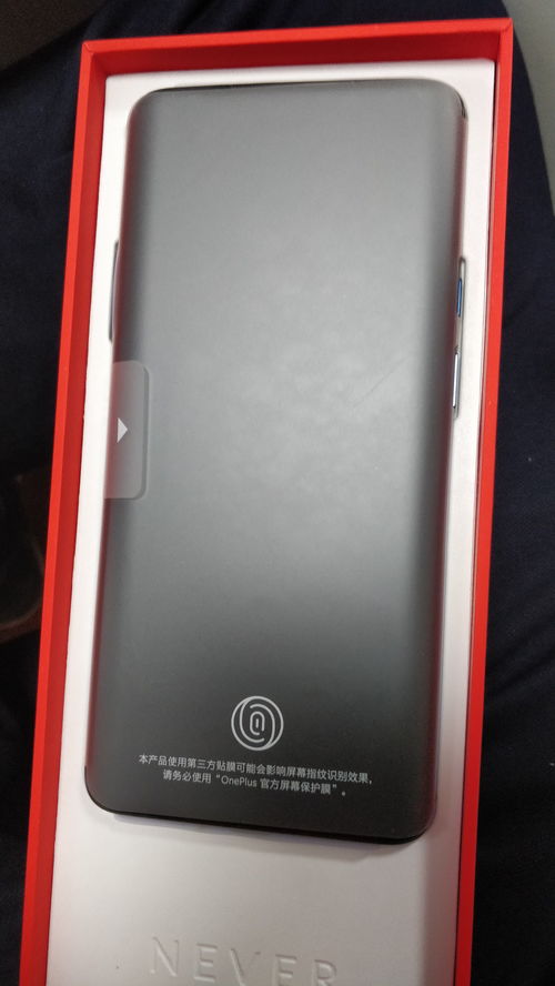 一加7tpro,一加7tpro屏幕