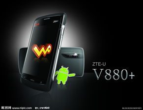 中兴v880刷机包,中兴v880刷机包70
