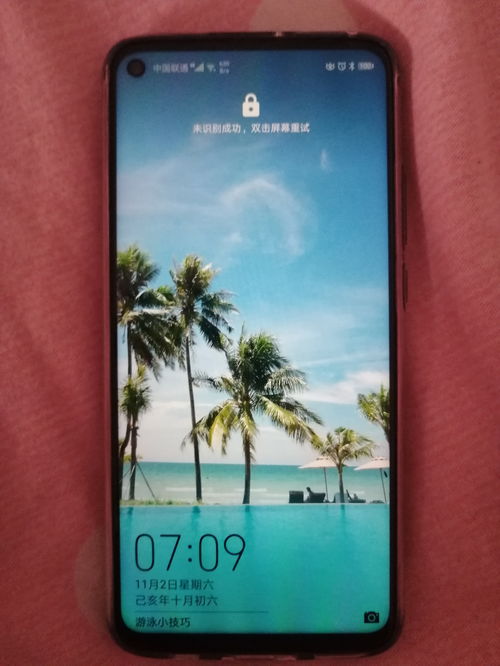 华为nova5ipro参数配置,华为nova9se参数配置