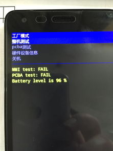 红米2a刷机包下载,红米2aroot刷机包