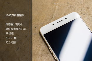 oppoa8参数,oppoa8参数详细参数配置