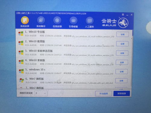 win10激活密钥,win10激活密钥win11能用吗