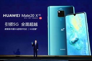 华为手机报价,华为手机报价大全2023最新款