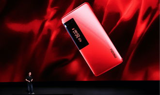 魅族pro7,魅族pro7参数