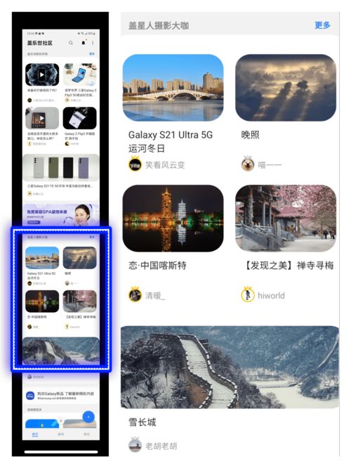 三星手机怎么截屏,三星手机怎么截屏图片