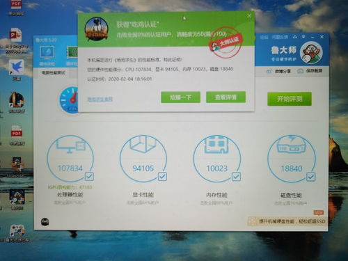 dellg33579,Dellg33579能玩吃鸡吗