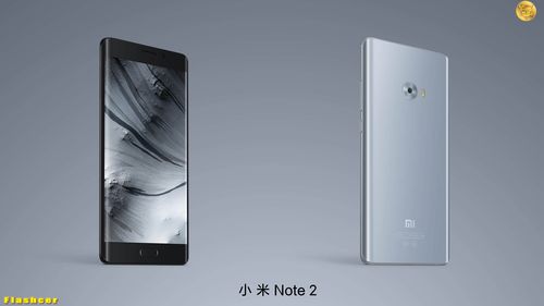小米note2处理器,小米note2手机参数