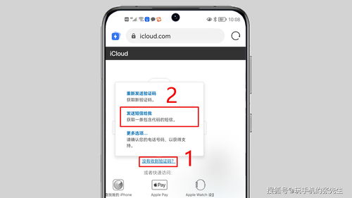 苹果icloud官网,苹果icloud官网客服电话