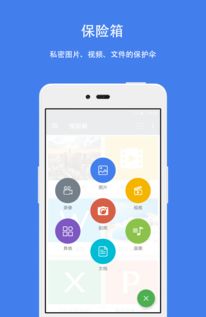 安卓软件下载app,安卓手机下载app的软件