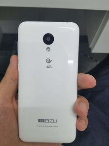魅族魅蓝2参数,魅族魅蓝metal2