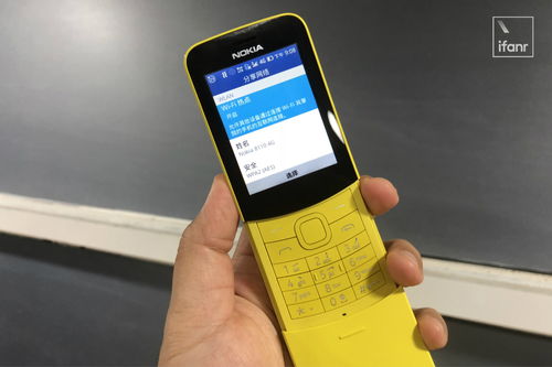 诺基亚8810图片,诺基亚7610