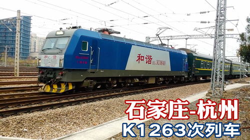 k7712次列车,k7712次列车时刻表查询