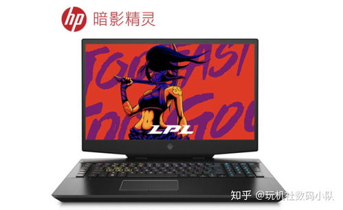 联想y9000k2020款,联想y9000k2021h