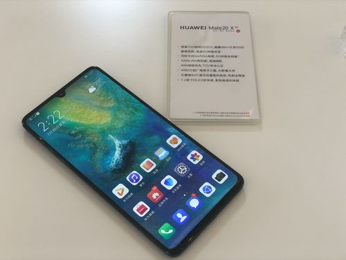 华为mate20x手机尺寸,华为mate20x多长多宽