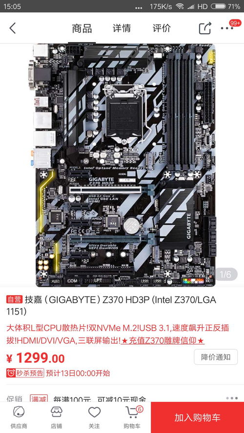 i52500k配什么主板,i52500k主板推荐