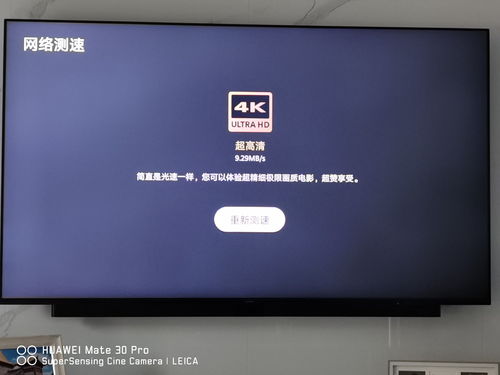 为什么不建议装300兆宽带,移动58元套餐可免费安装宽带?