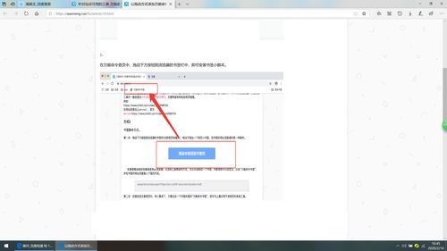 戴睿笔记本怎么样,戴睿笔记本怎么样贴吧