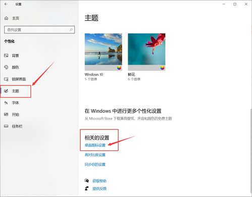 win10强制恢复出厂设置,win10强制恢复出厂设置方法
