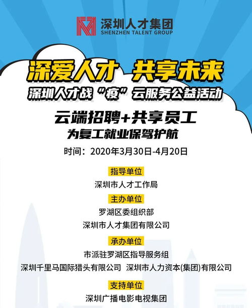 云服务平台登录入口,教育云服务平台登录入口