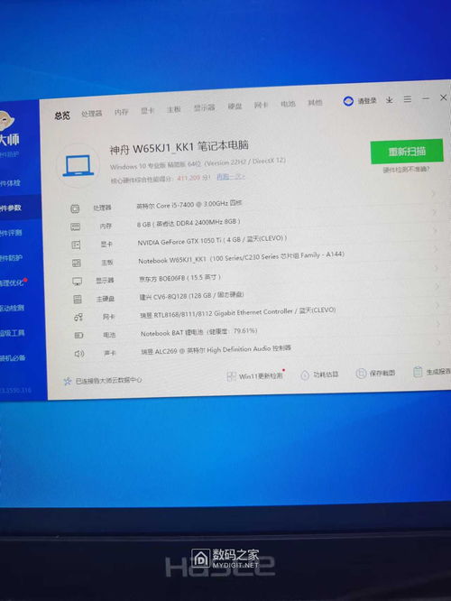 gtx1050ti属于什么级别,gtx1050ti属于什么类型和系列
