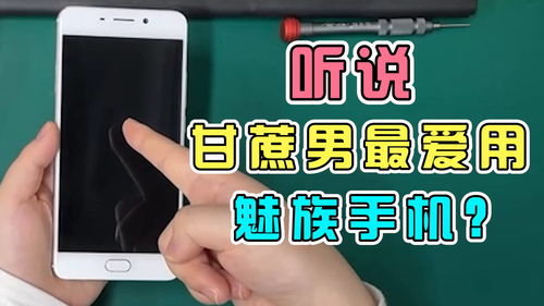 手机回收,手机回收上门交易