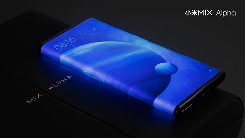 小米mixalpha的简单介绍
