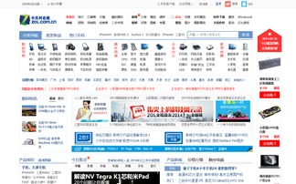 中关村在线,中关村在线手机对比