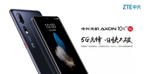 中兴mifavor官网,中兴产品官网
