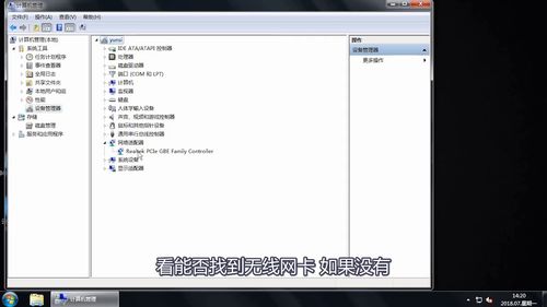 笔记本找不到无线网络,笔记本无线网络开关在哪里
