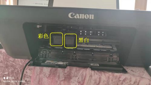 惠普打印机换墨盒图解,惠普打印机换墨盒图解901