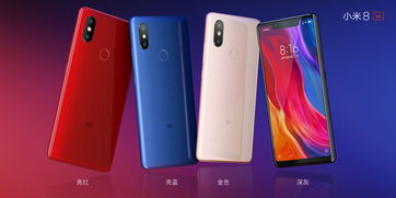 小米6现在多少钱,小米现在多少钱?
