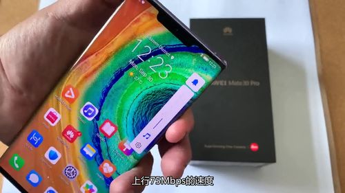 华为p30价格走势图,华为p30手机价格走势图